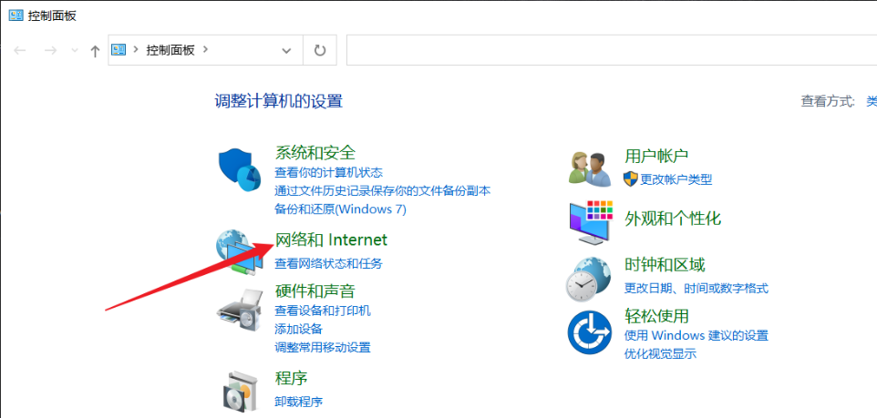 主机网络连接但是无法访问互联网