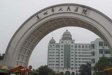 连州市医保局备案电话号码