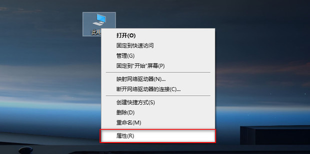 主机基础信息在哪里看