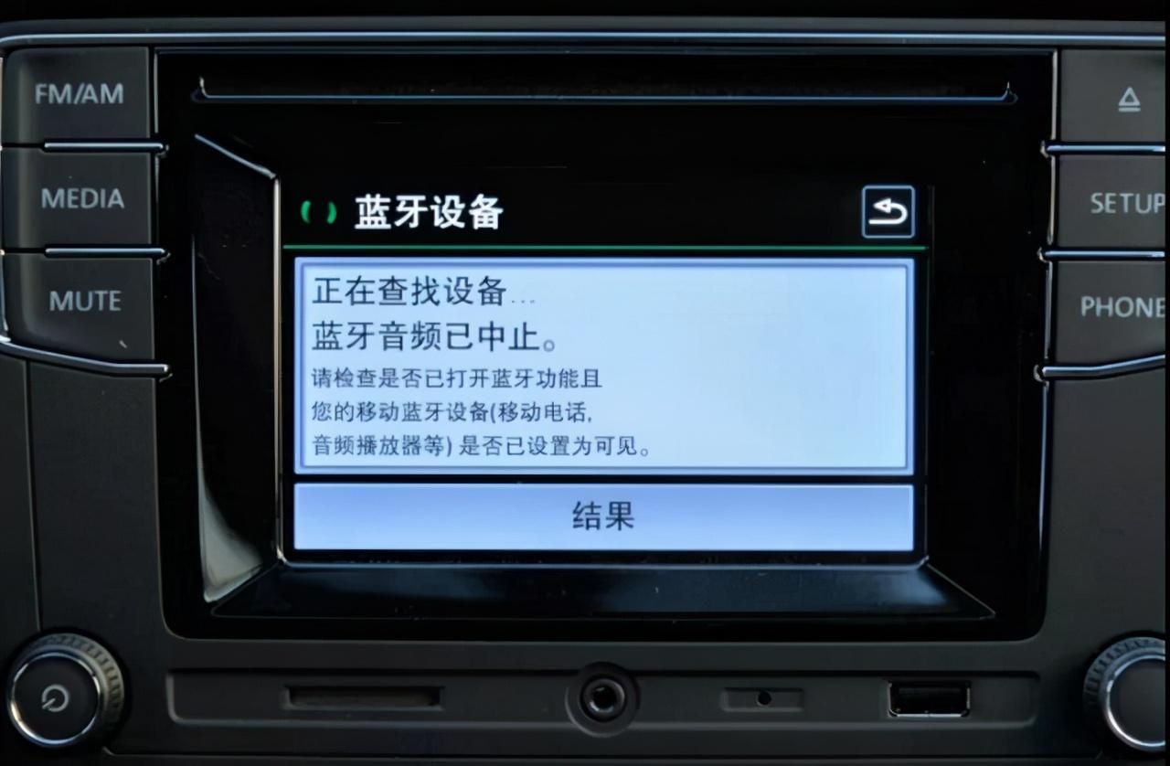 踏板车蓝牙主机怎么接线教程
