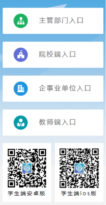 实习单位备案什么意思