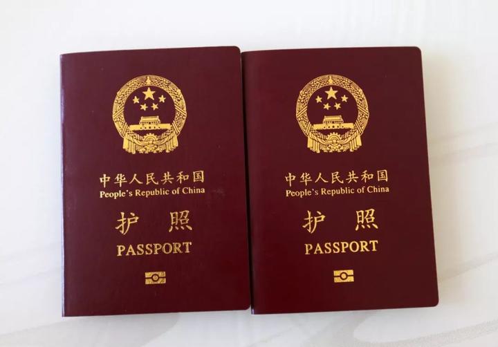 护照 登记备案的国家工作人员
