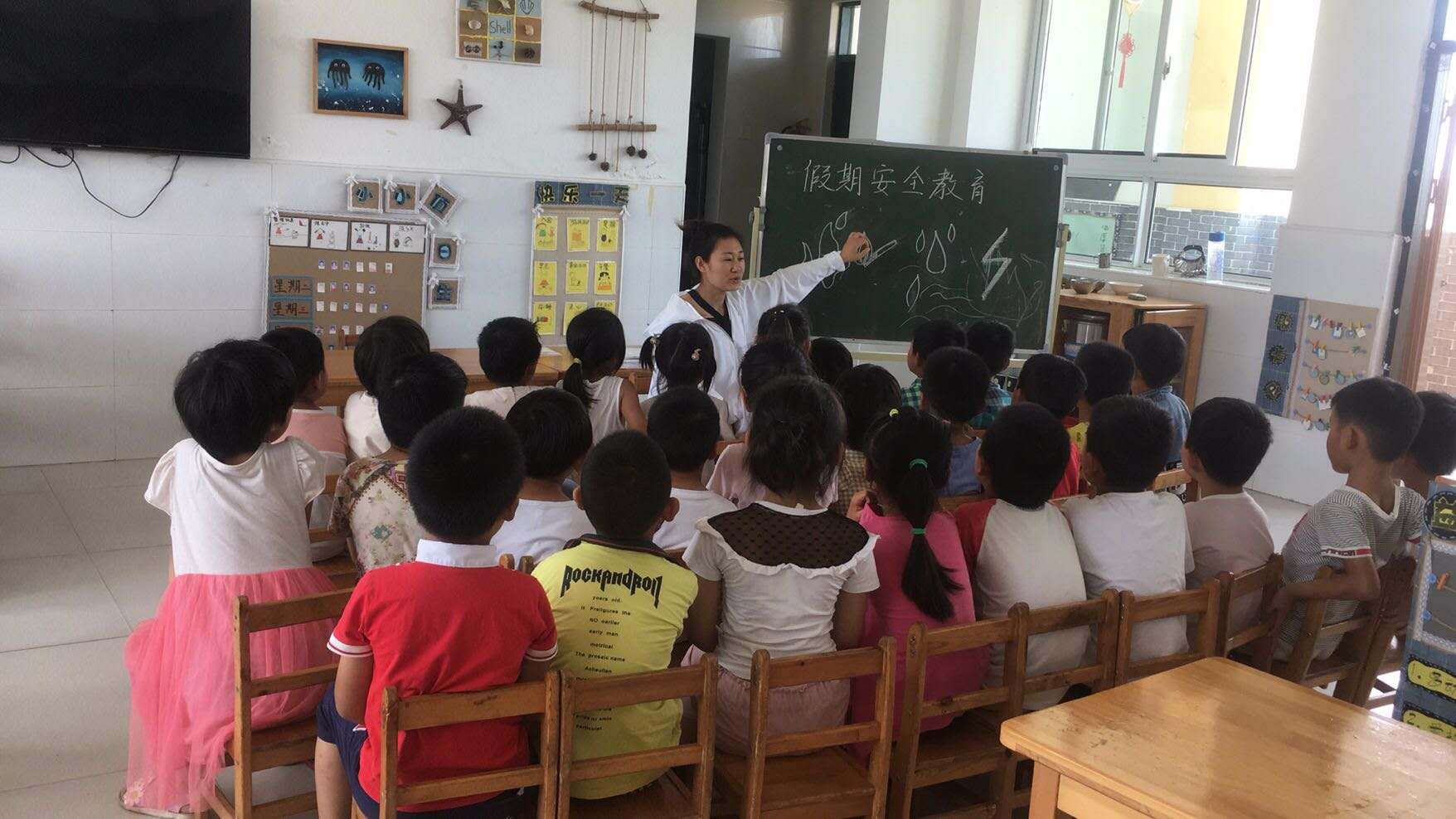 幼儿园暑假开班安全备案