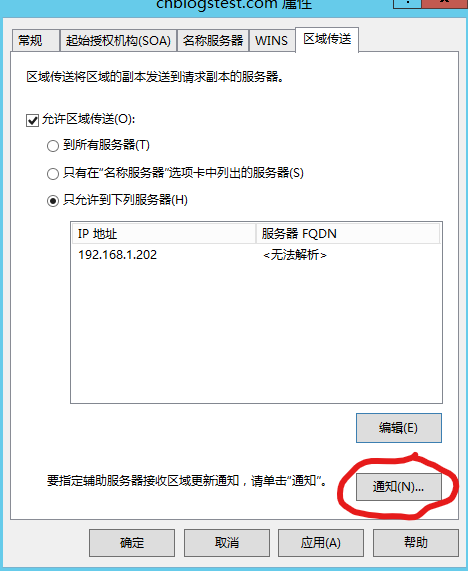 域名主根服务器价格