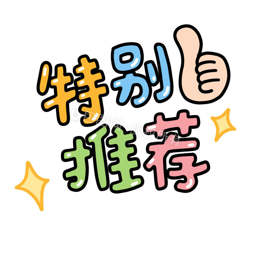 特别行政区基本法报哪个机关备案