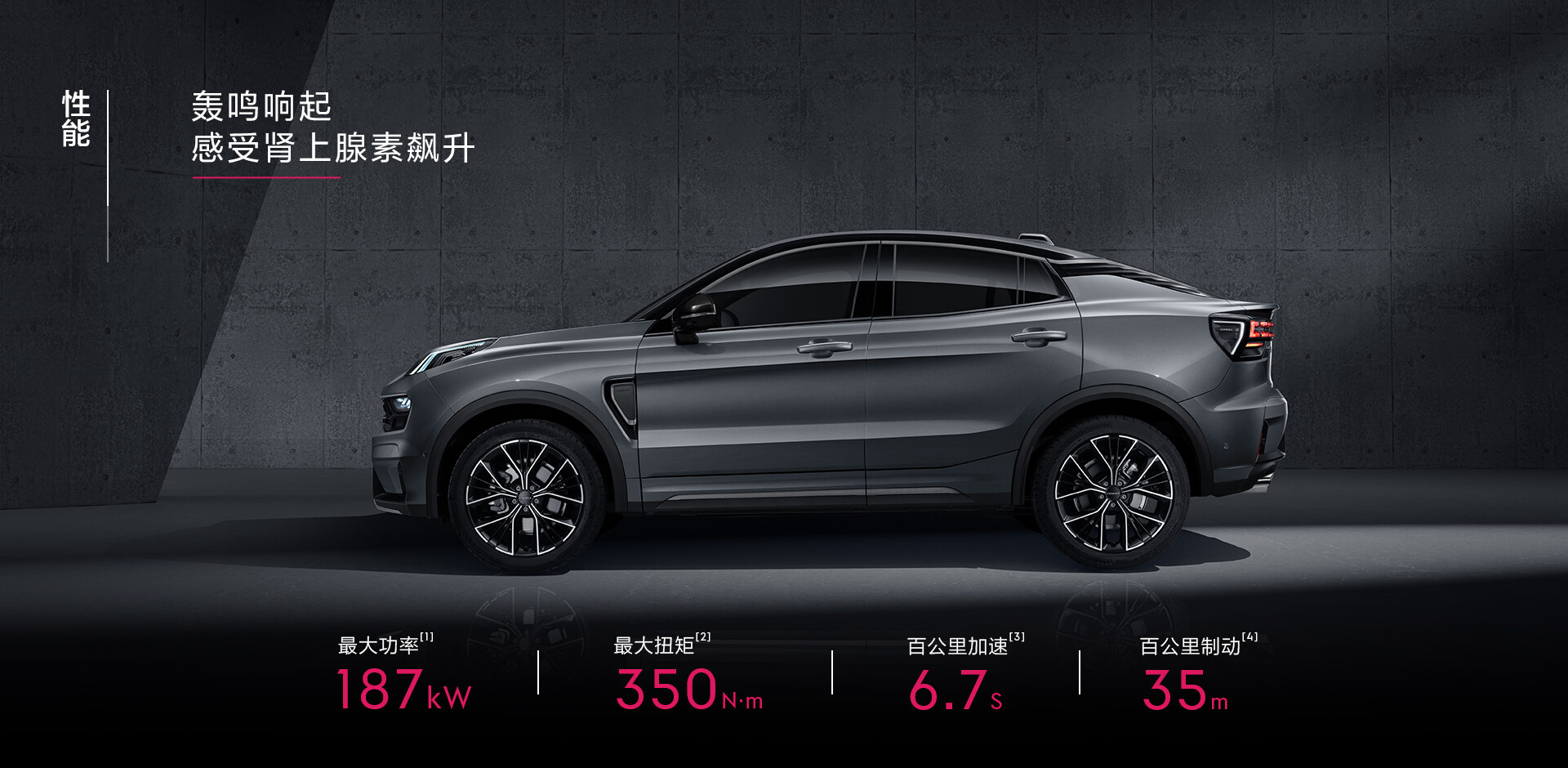 领克05短距离主机发烫是否正常