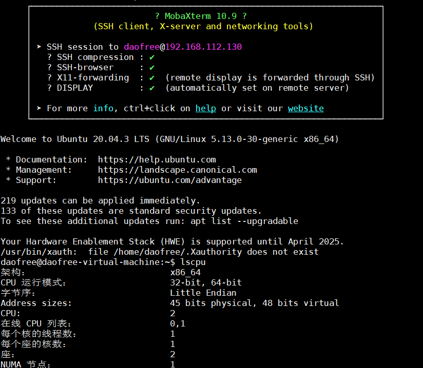 linux与主机ping通教程