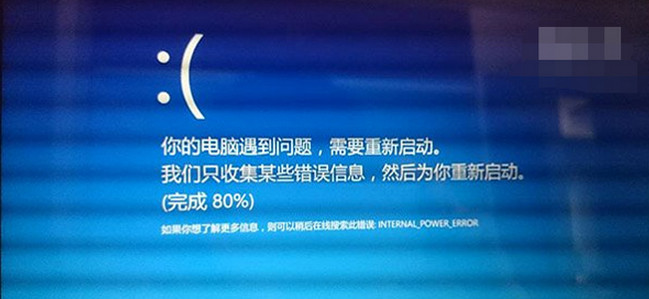 主机win10进pe显示蓝屏