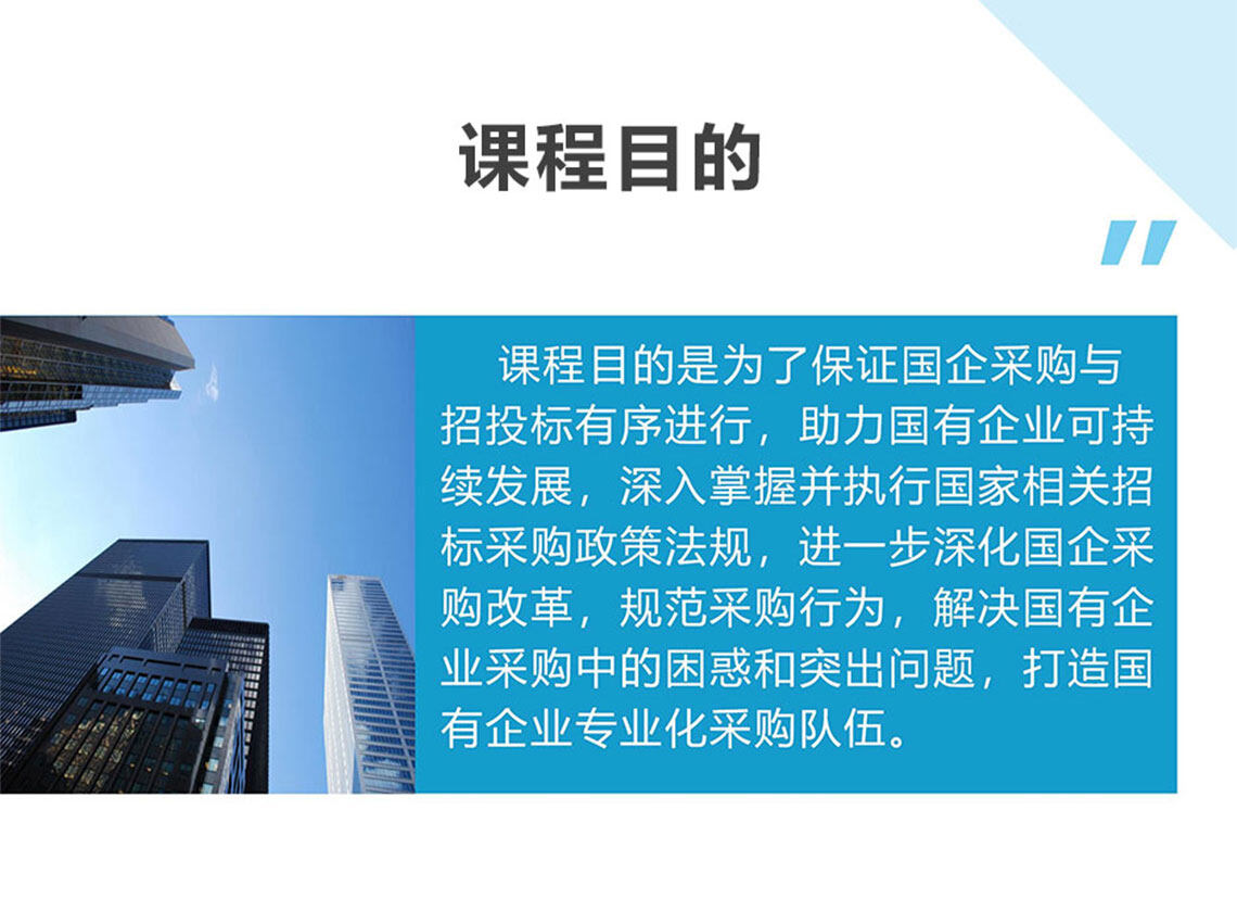 哪些项目需向国资委报批或备案