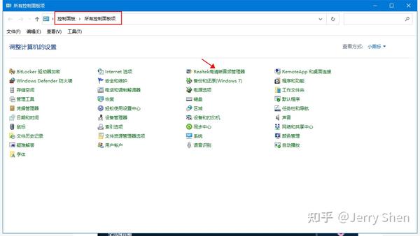 主机前板音量插孔设置