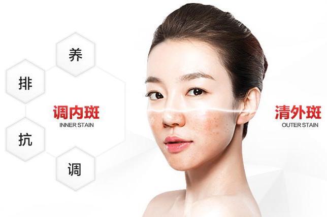 祛斑内服药怎么查备案