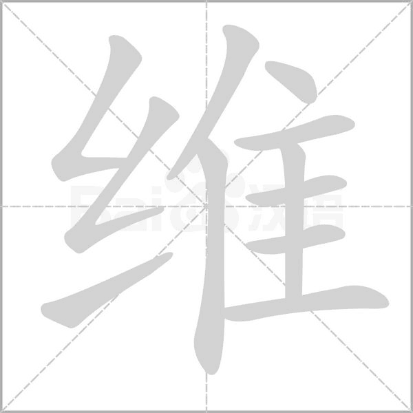 维特拉倒车雷达主机在哪个位置
