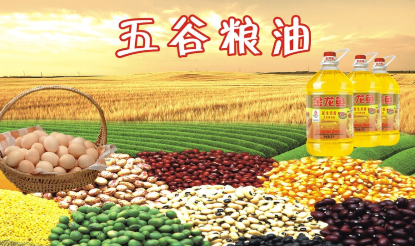 粮油仓储备案管理工作