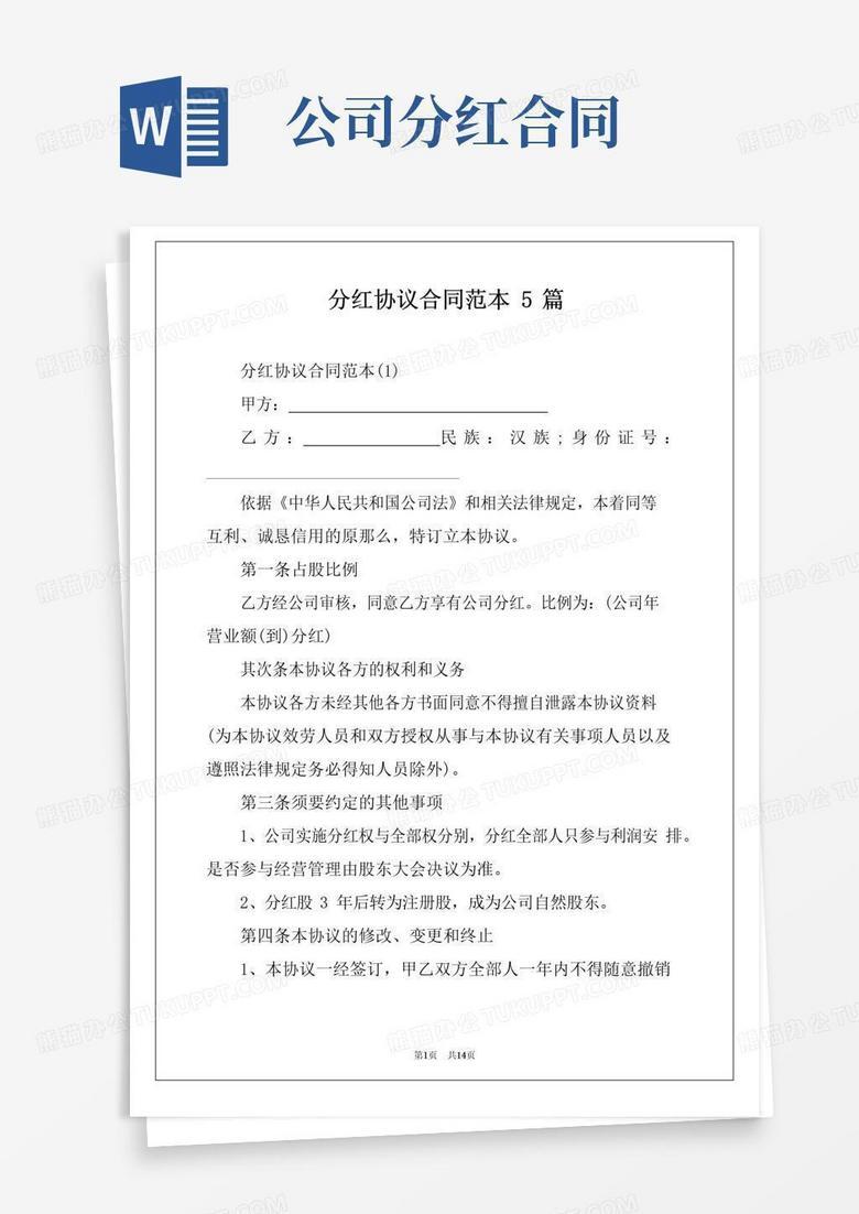 合同备案和认证有什么区别