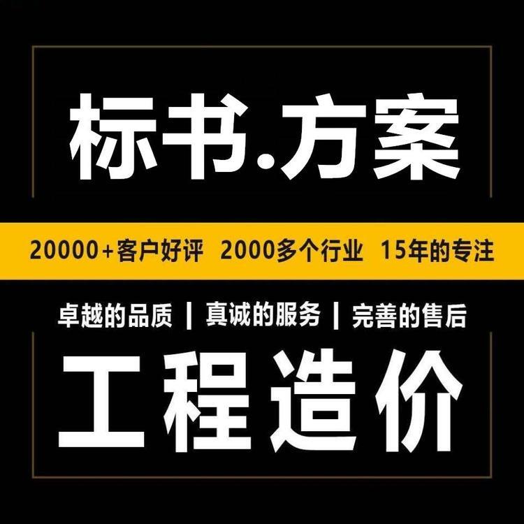 项目备案设计需要招标么