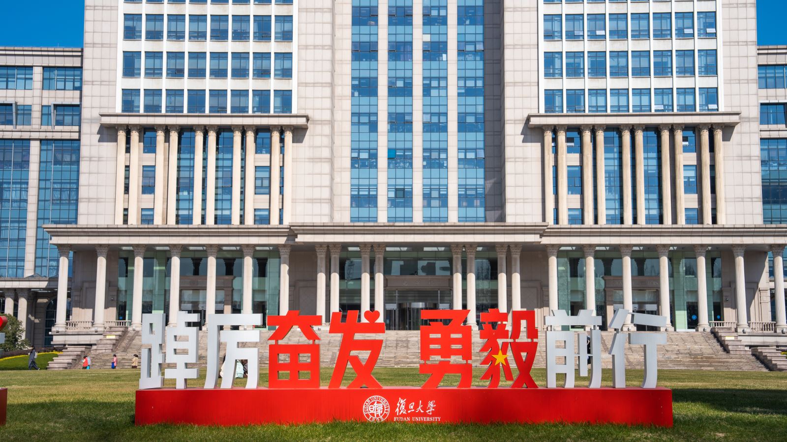 复旦课题组网站建设