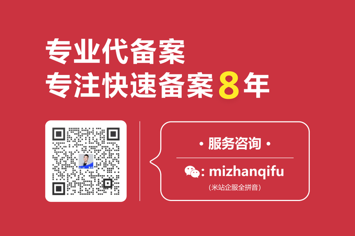 备案延期最新消息