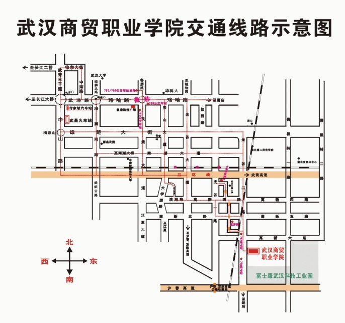 武汉商贸职业学院主机号