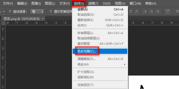 ps怎么设置虚拟域名