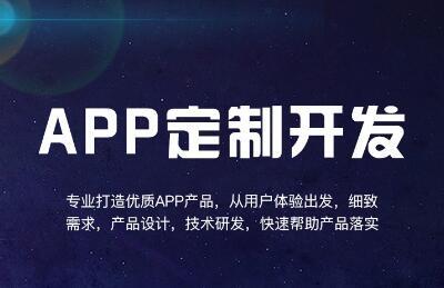 开发app怎么租用服务器