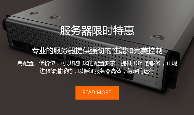 美橙云主机哪家好