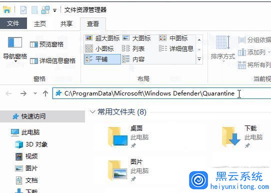 腾讯云服务器被隔离的文件在哪