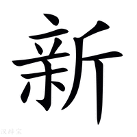 新农合异地就医网上备案河北