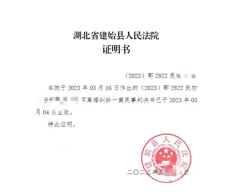 突然收到合同备案证明