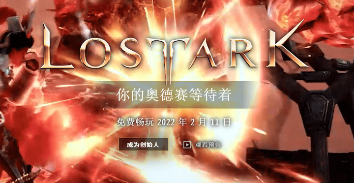方舟被主机拖着走