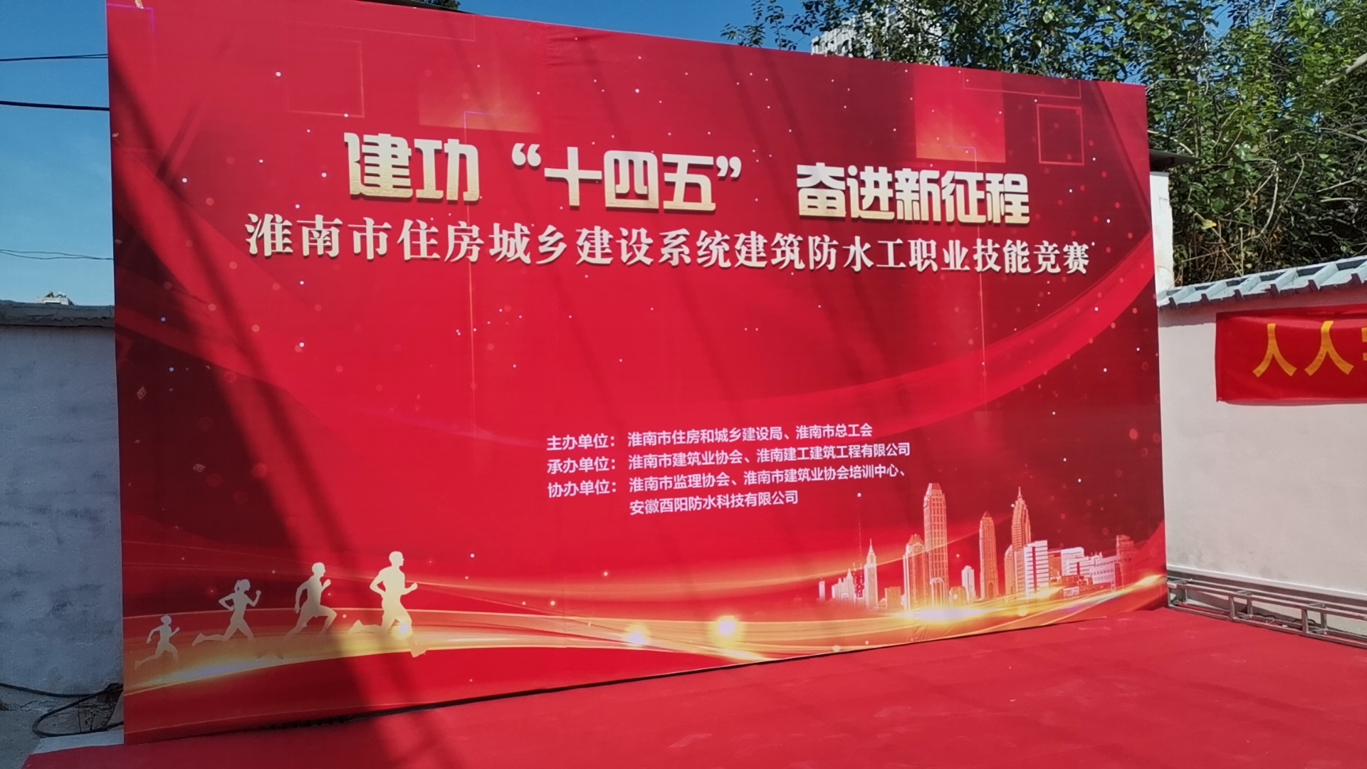 淮南市新型墙材备案征求意见