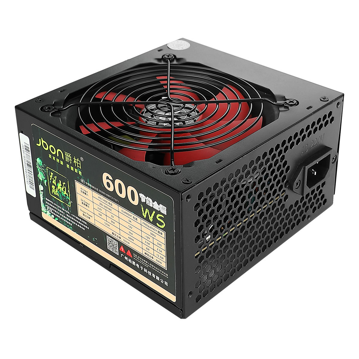 电脑主机600w需要多少电源