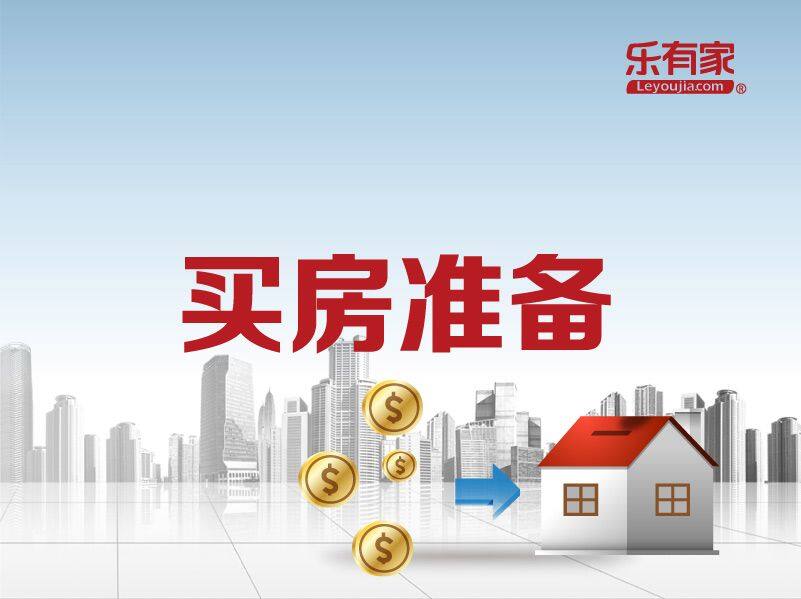 房管局备案的合同违约