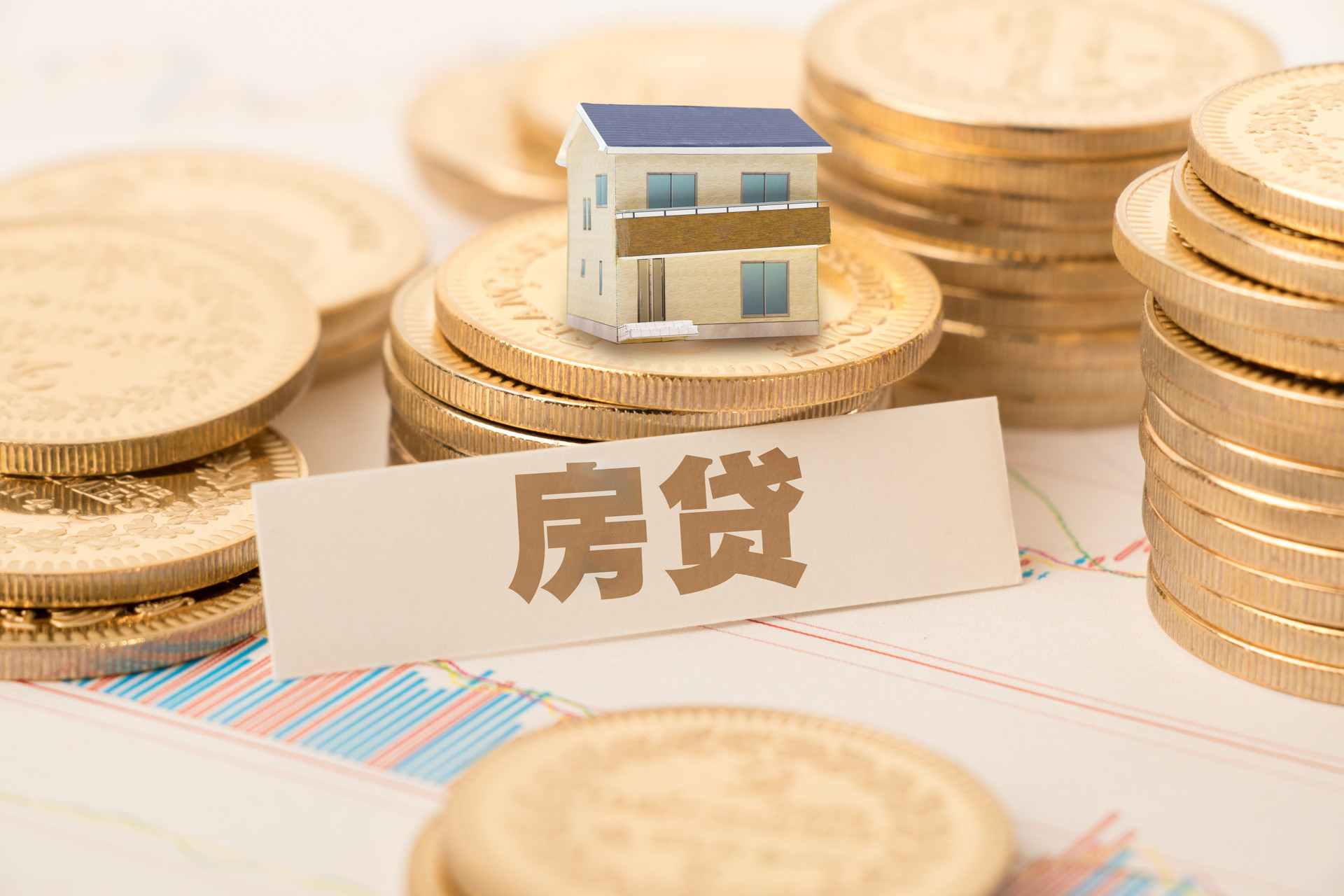 贷款售出房子多久报房管局备案
