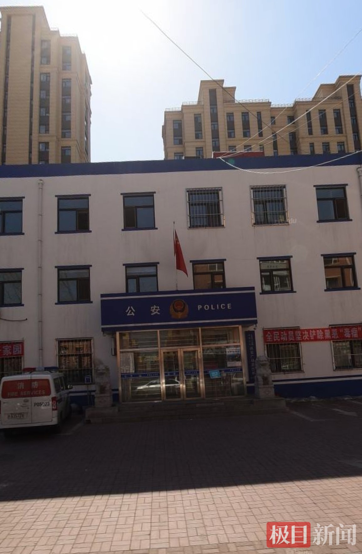 2020年派出所去让采血是备案了吗