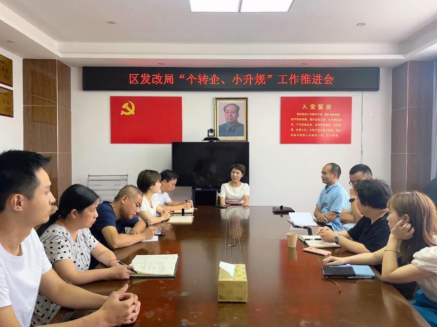 重大变更需到发改委备案