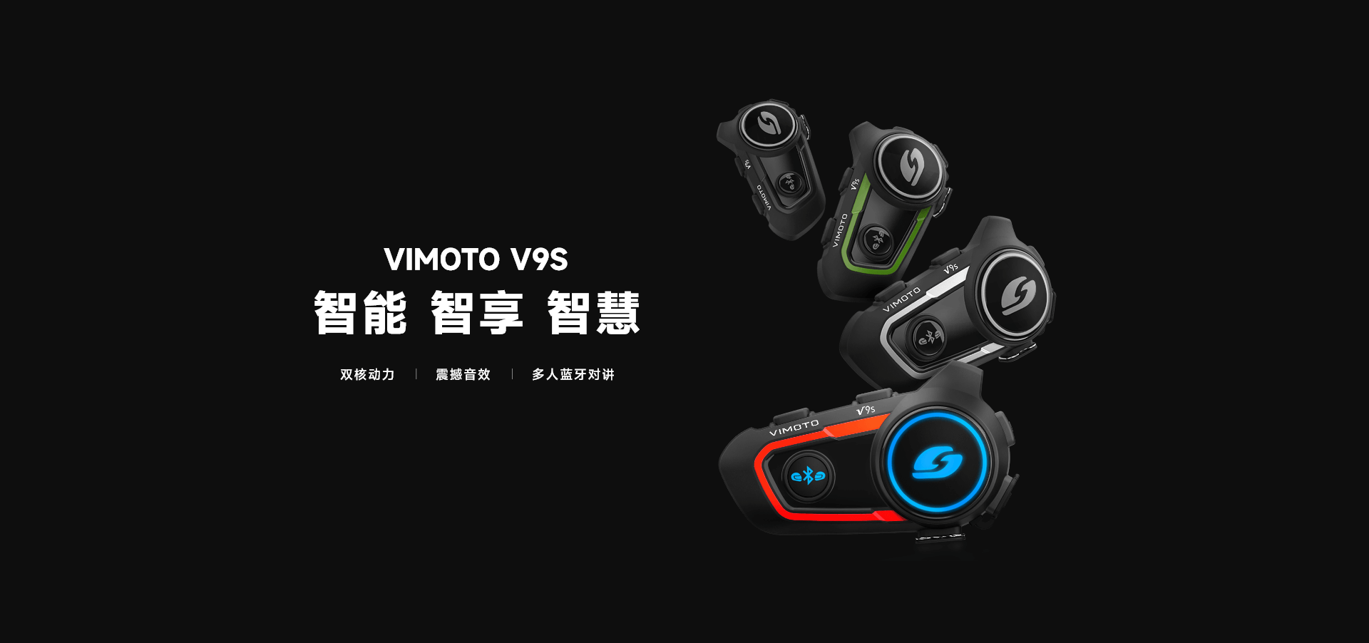 维迈通v9s主机底座卡扣怎么插