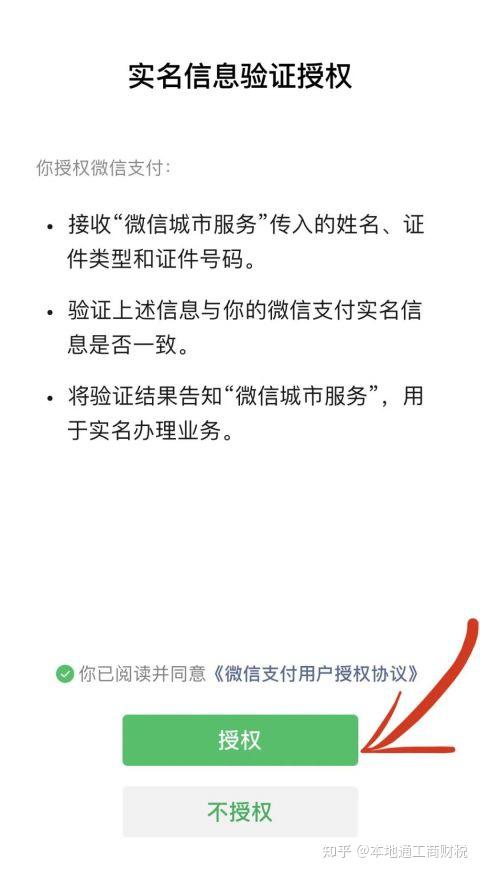 怎么查询自己名下没备案的汽车