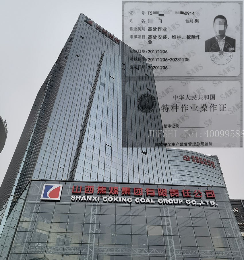 楼体外面做发光字要到哪里备案