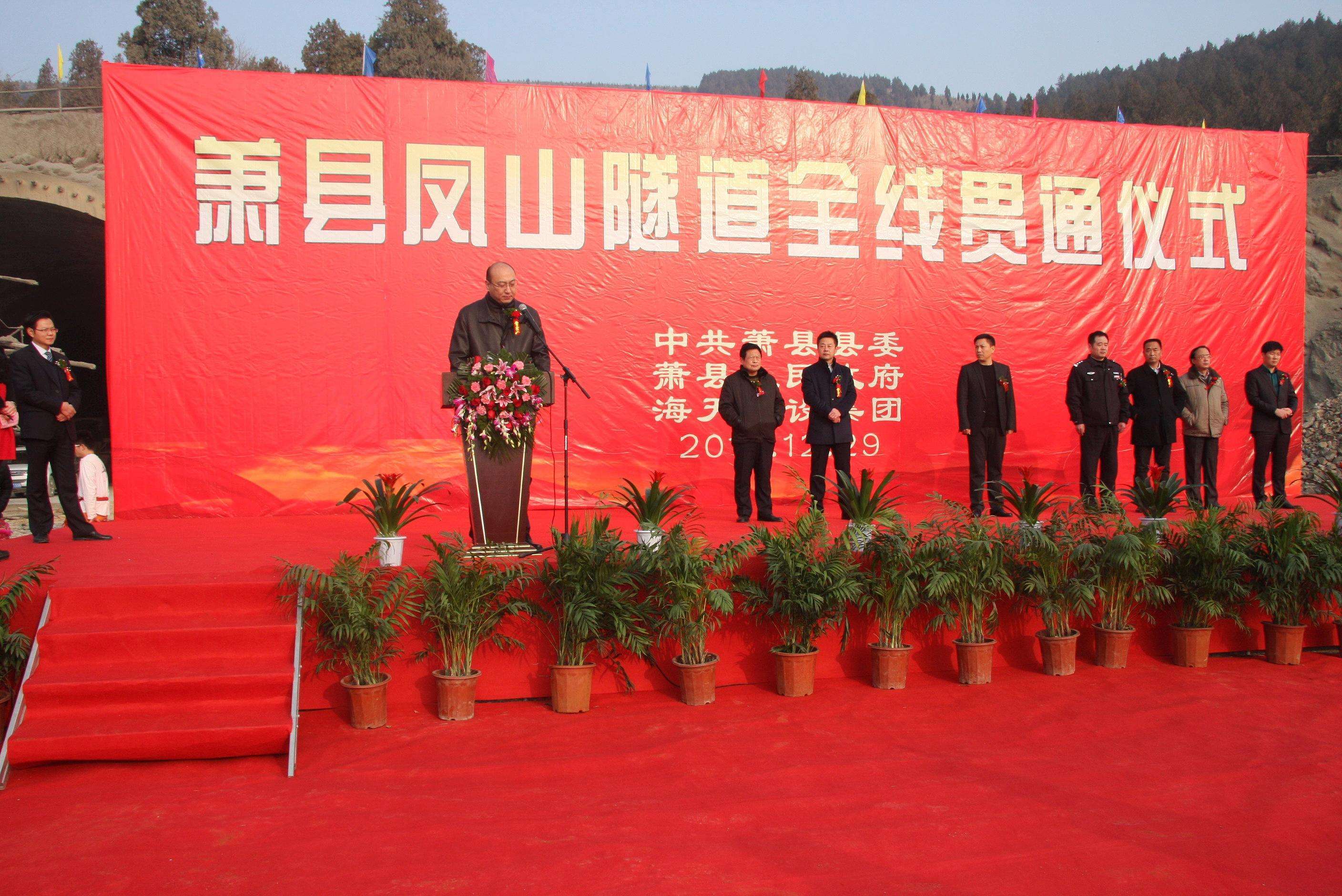 萧县国建京御府一期备案价格