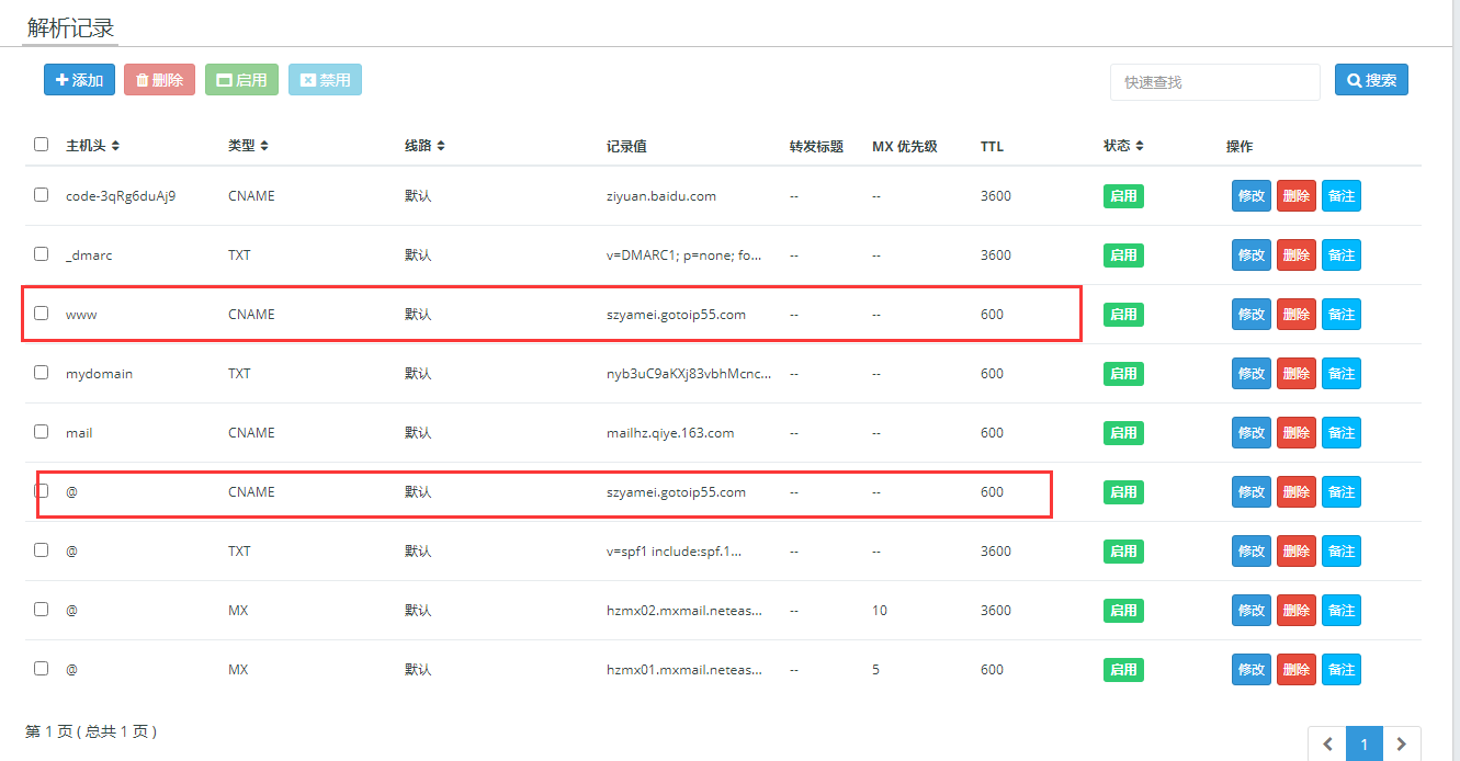 已经交了全款备案了可以不要了吗