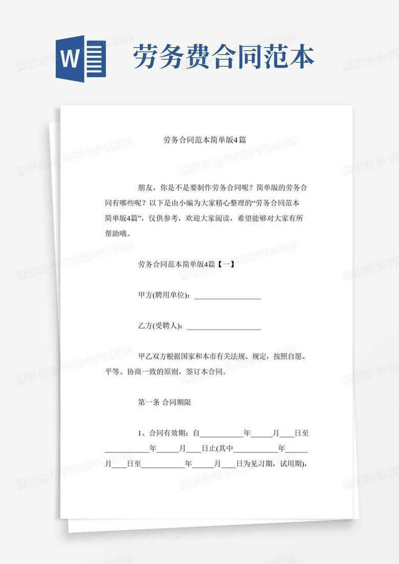 劳务资质在哪部门办理备案
