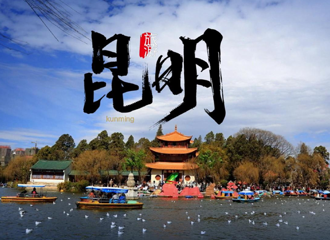 昆明市解除劳动合同备案在哪里办