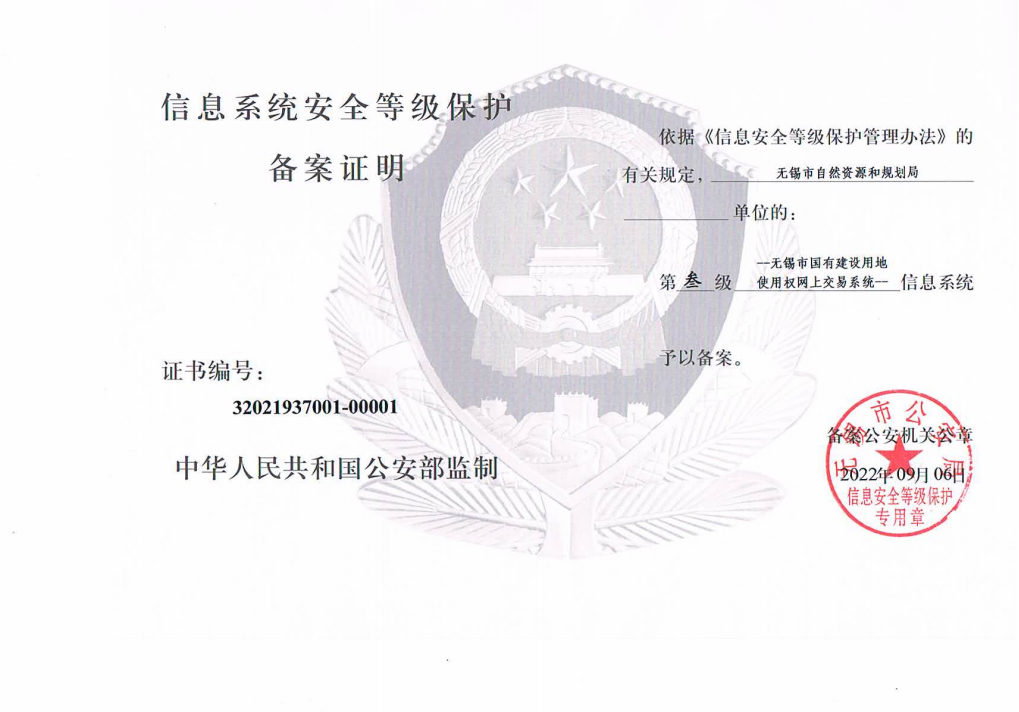 授权的快递末端备案可以收回么