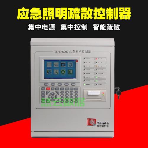 联想电脑主机左边灯一直闪烁
