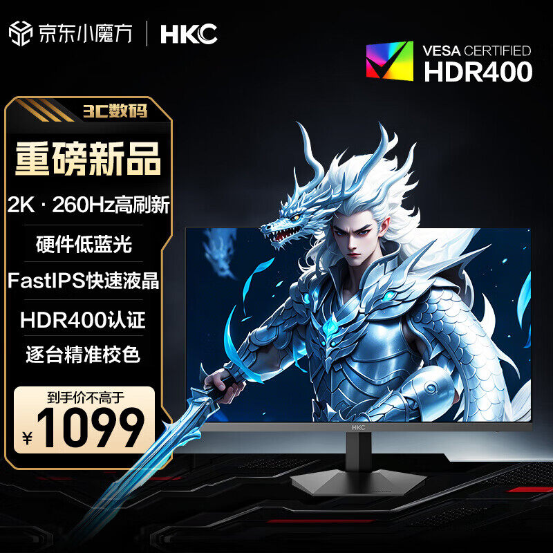 2k分辨率主机配置