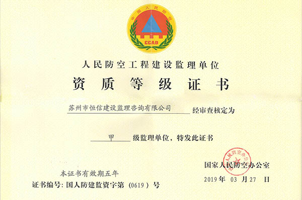 人防设计图纸备案