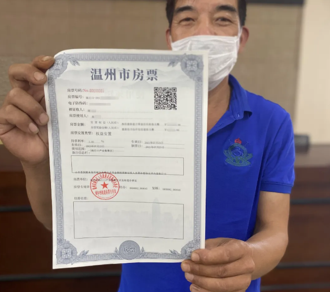 温州市2021年房地产备案价政策