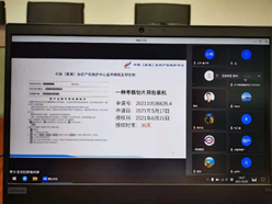 南通知识产权保护中心备案