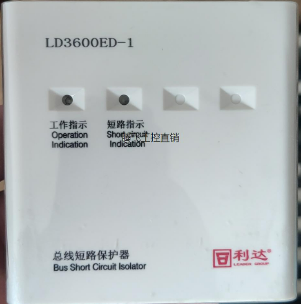 利达电话主机ld8016如何接线