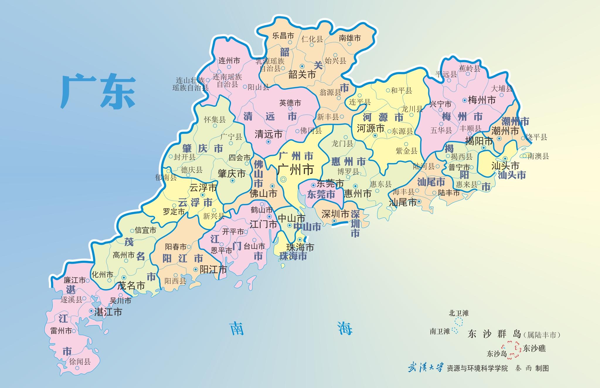 广东异地就医备案要哪些部门审核